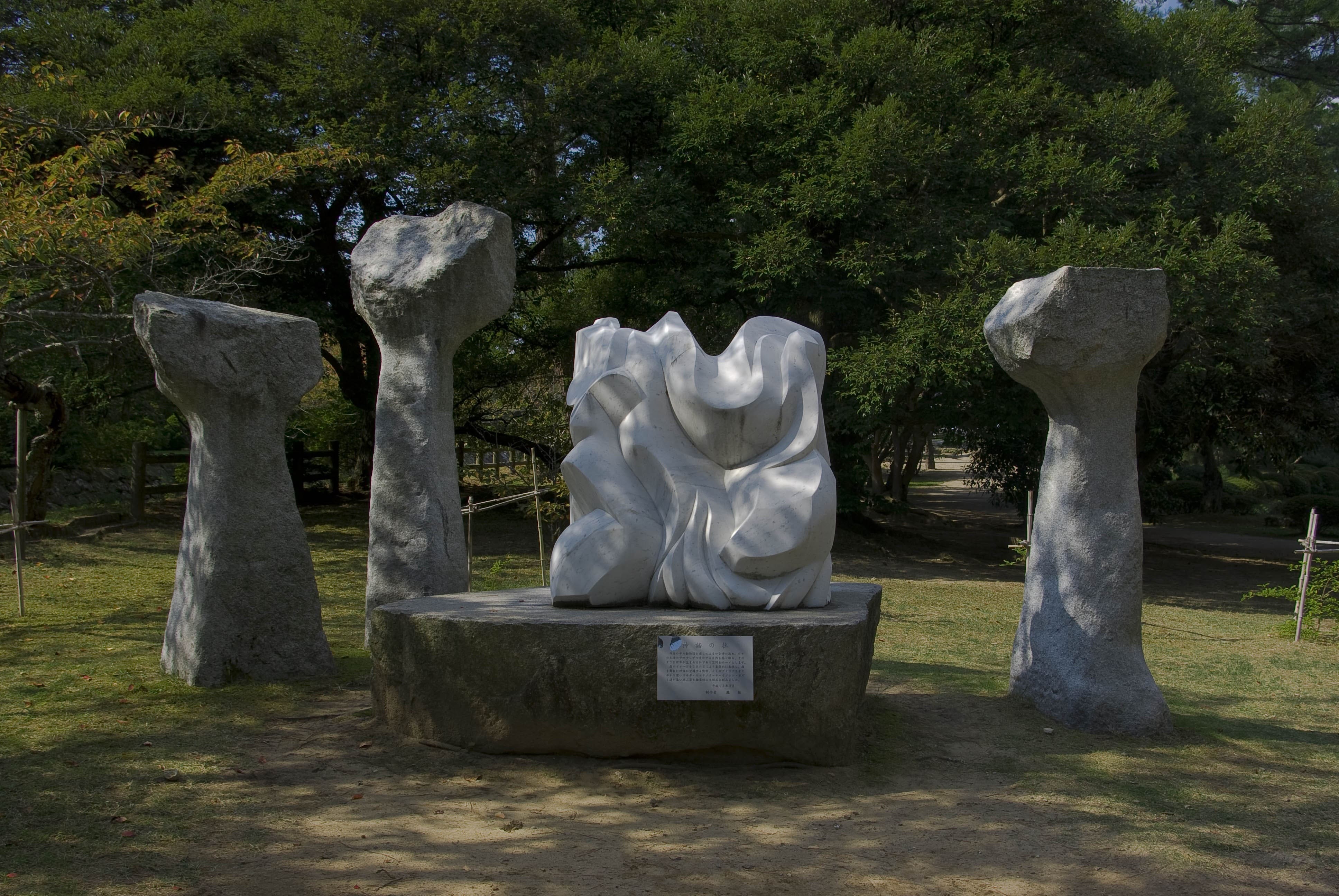Sculpture “Forest of Myth” image